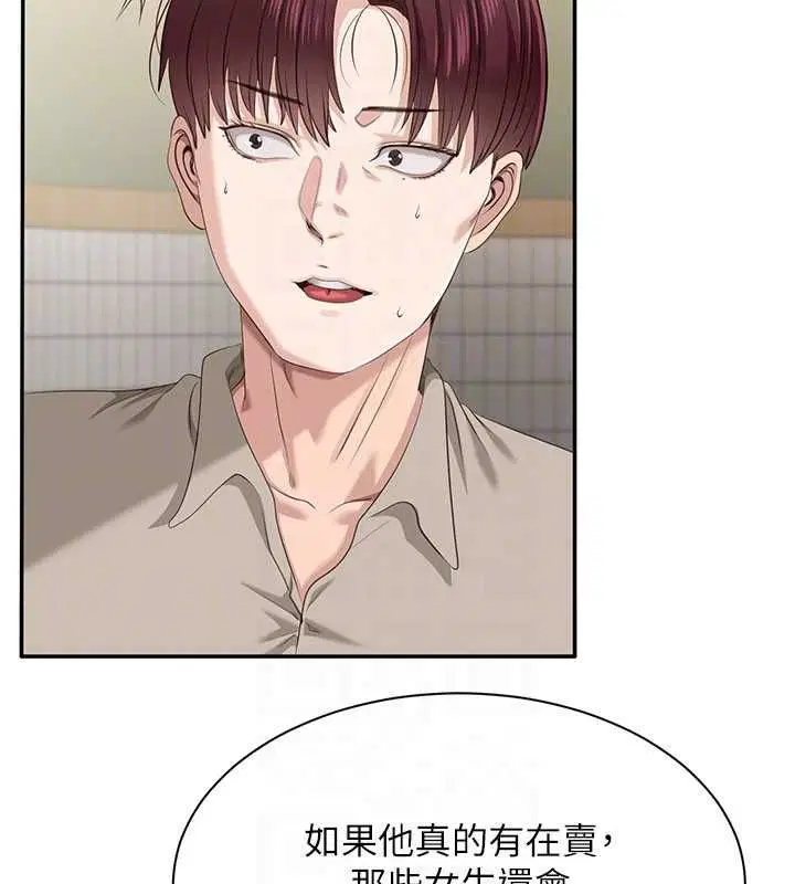 第48話