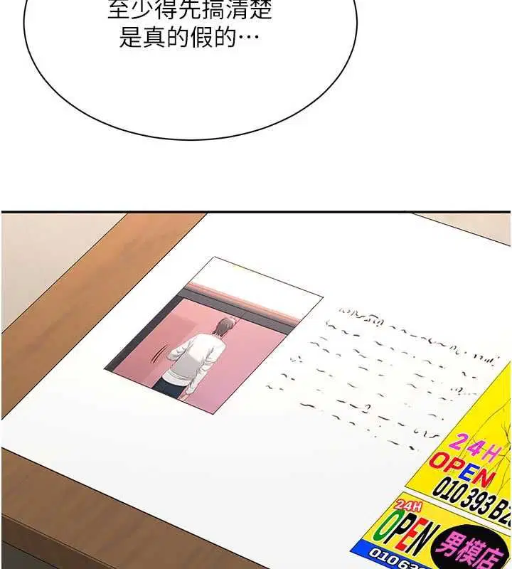 第49話
