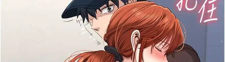 第49話-和學生一起度過歡樂時光