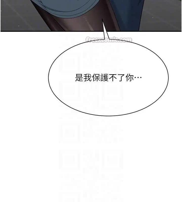 第49話-和學生一起度過歡樂時光