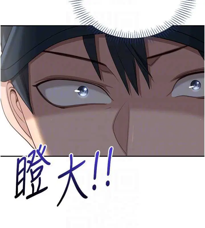 第49話-和學生一起度過歡樂時光