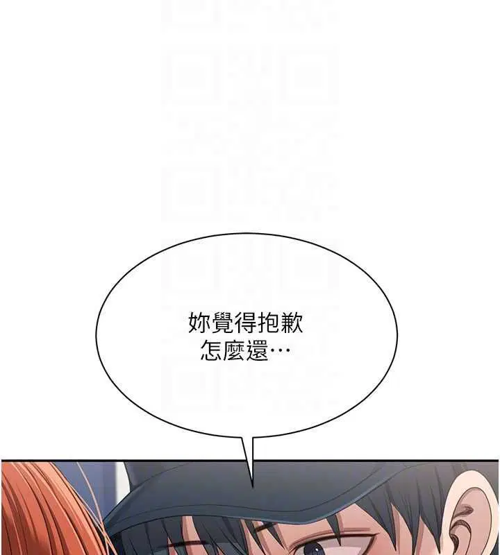 第49話-和學生一起度過歡樂時光