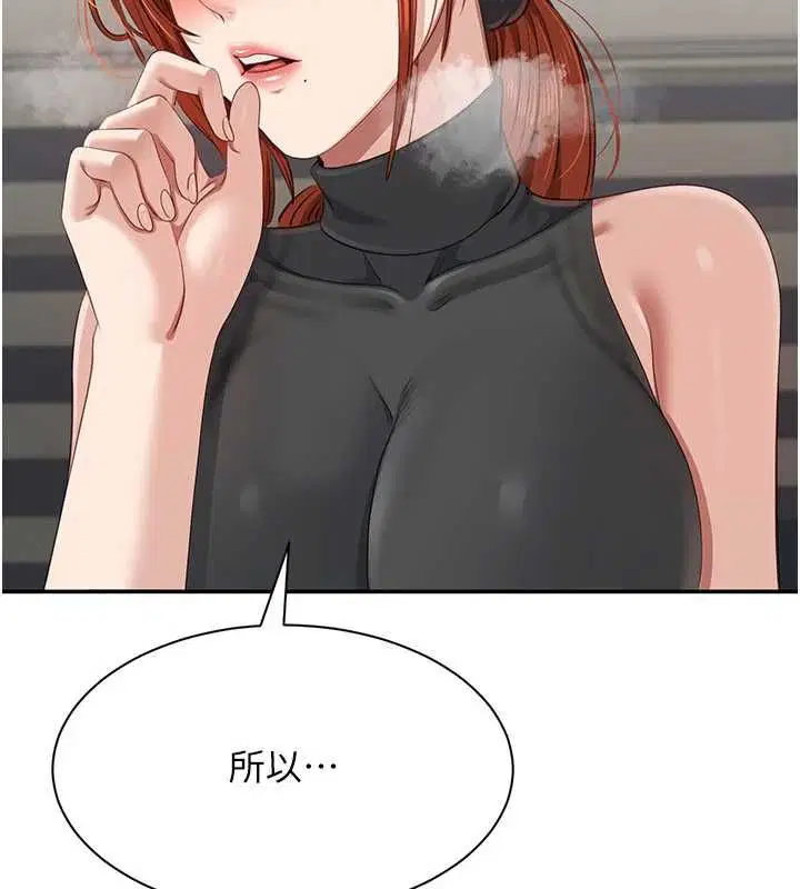 第49話-和學生一起度過歡樂時光