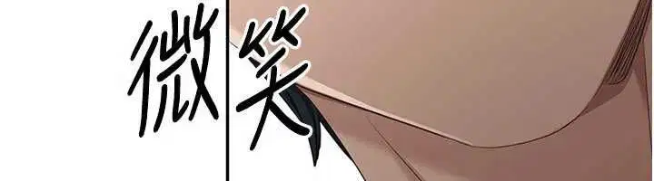 第49話-和學生一起度過歡樂時光