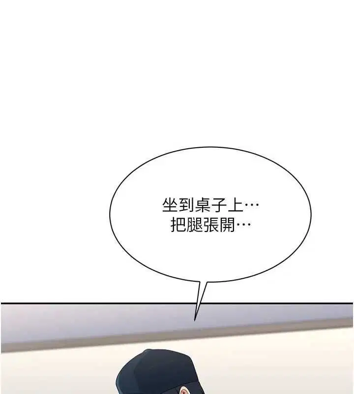 第49話-和學生一起度過歡樂時光