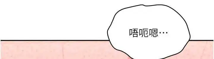 第49話-和學生一起度過歡樂時光