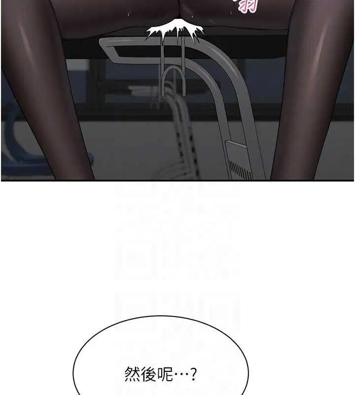 第49話-和學生一起度過歡樂時光