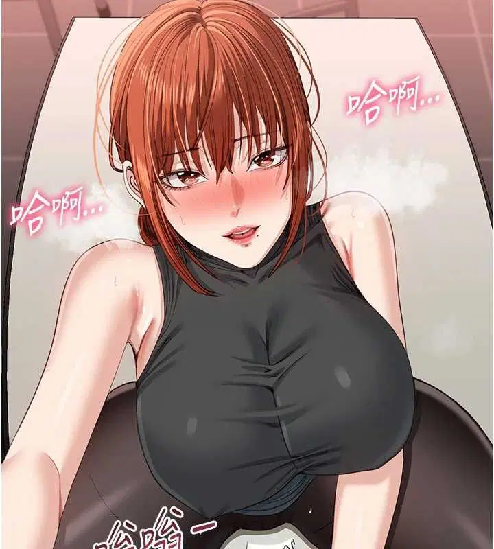 第49話-和學生一起度過歡樂時光