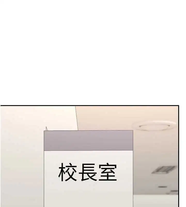 第49話-和學生一起度過歡樂時光