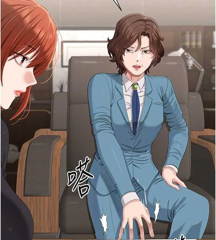 第49話-和學生一起度過歡樂時光