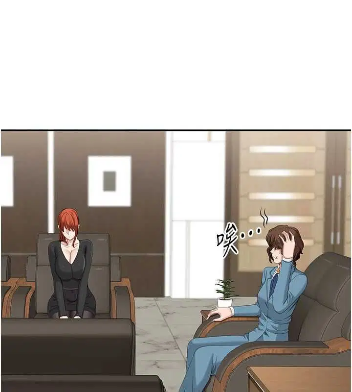 第49話-和學生一起度過歡樂時光