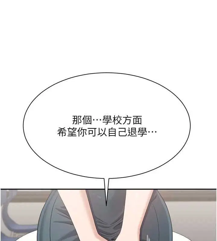 第49話-和學生一起度過歡樂時光