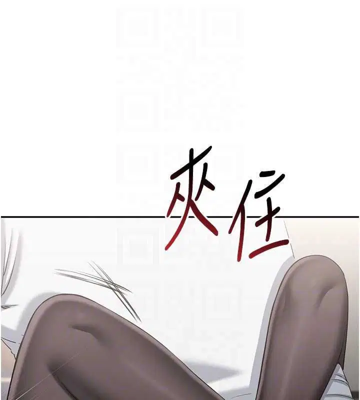 第50話-教授來教你轉大人