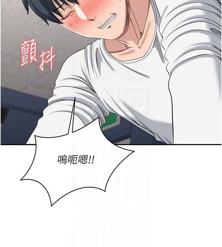 第50話-教授來教你轉大人