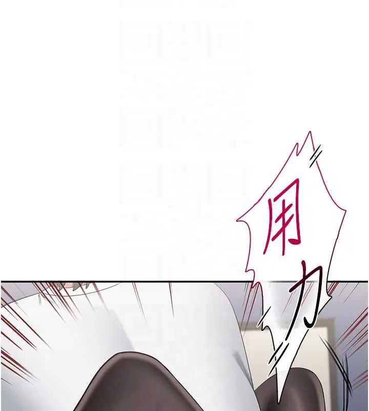 第50話-教授來教你轉大人