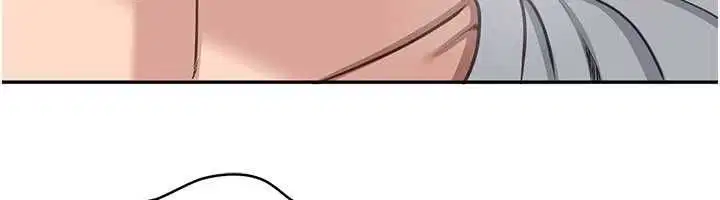 第50話-教授來教你轉大人