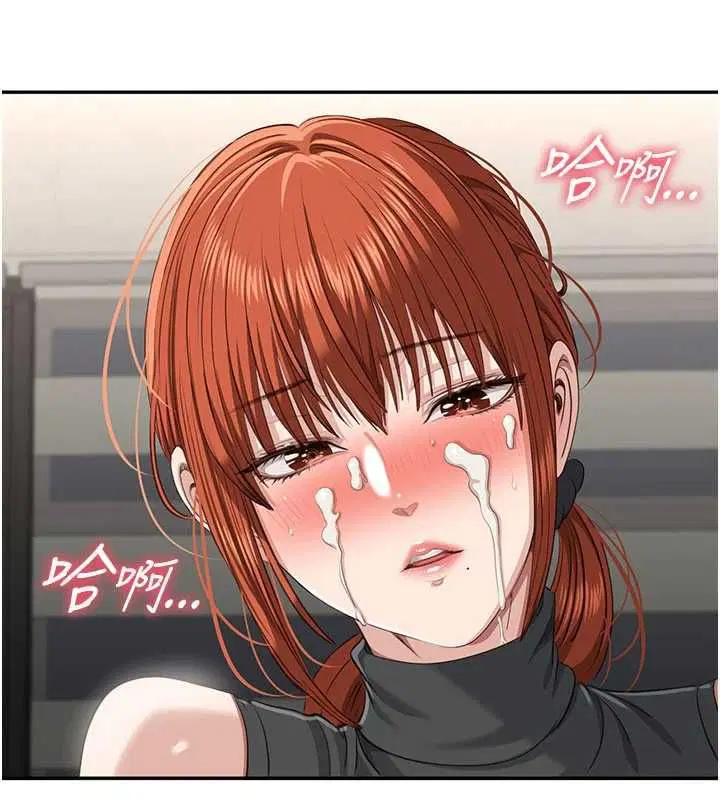 第50話-教授來教你轉大人