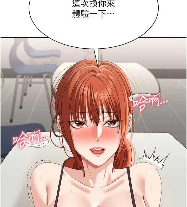 第50話