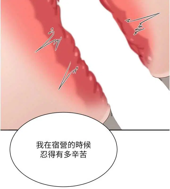 第50話