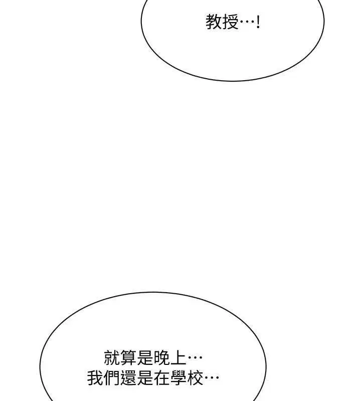 第50話