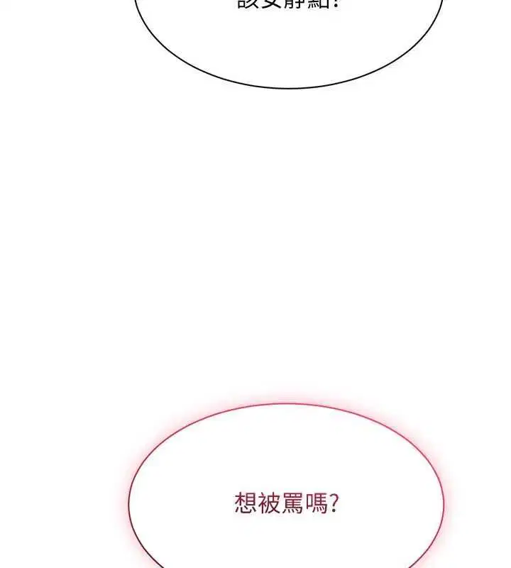 第50話