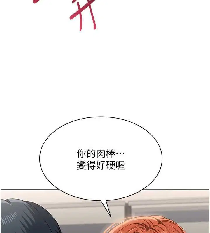 第50話