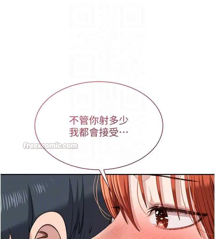 第50話