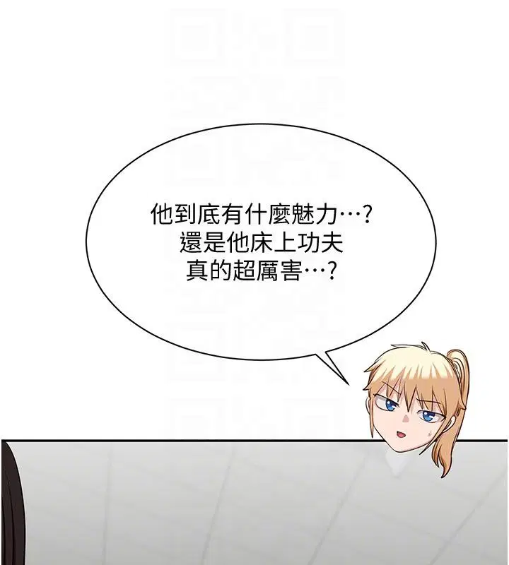 第51話-在KISS房和主人重逢