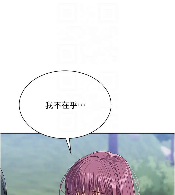 第51話-在KISS房和主人重逢