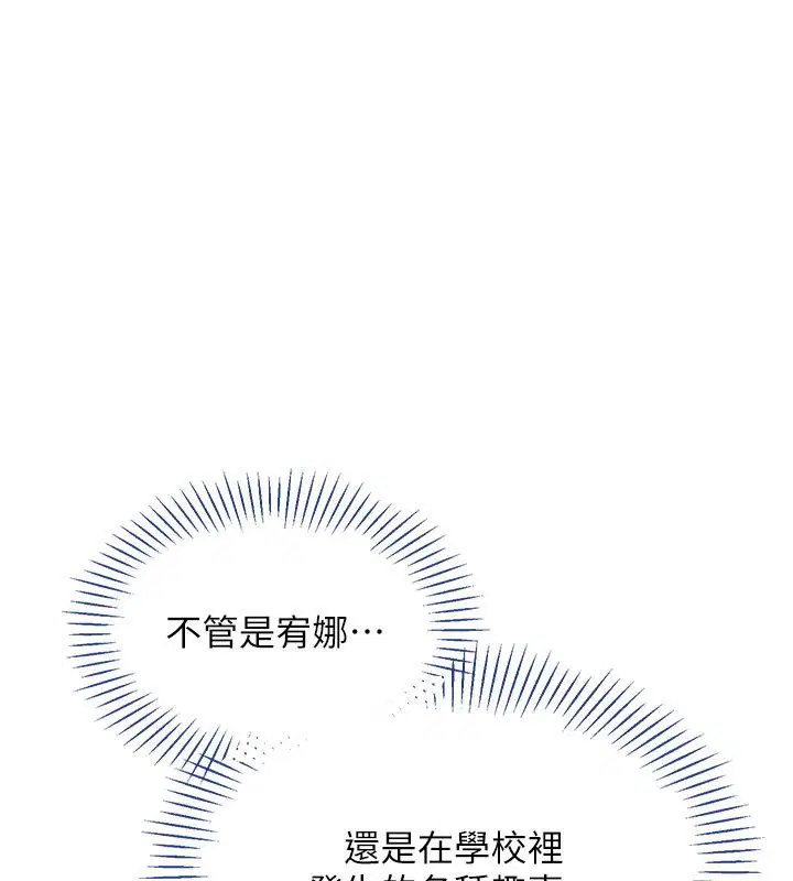 第51話-在KISS房和主人重逢