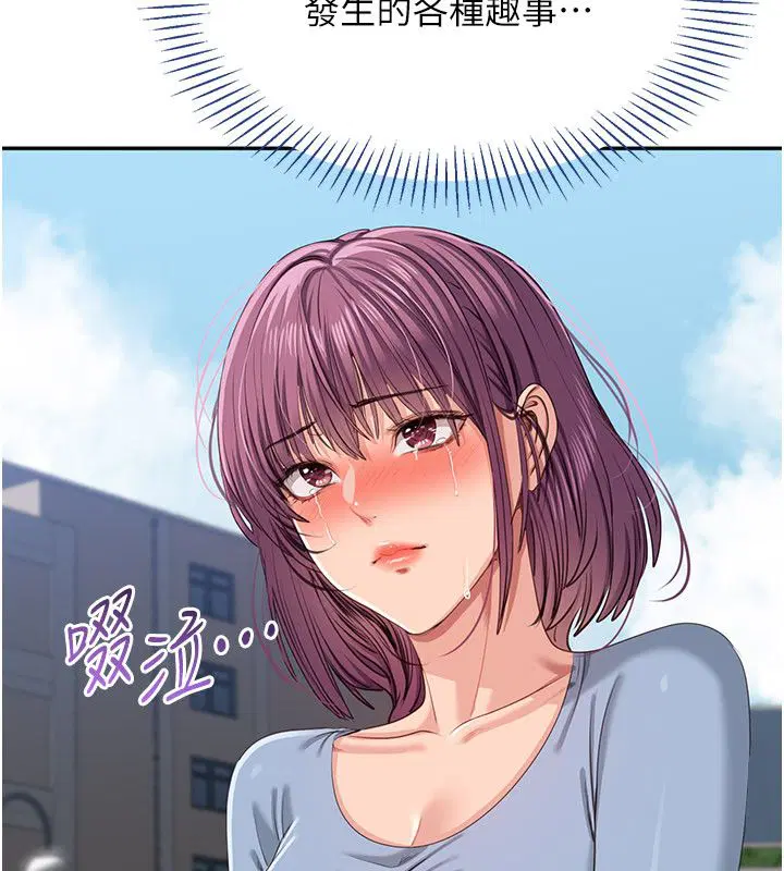 第51話-在KISS房和主人重逢