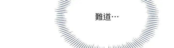 第51話-在KISS房和主人重逢