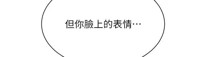 第51話-在KISS房和主人重逢