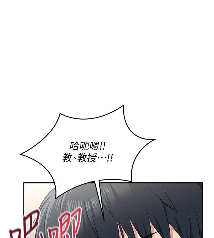 第51話-在KISS房和主人重逢