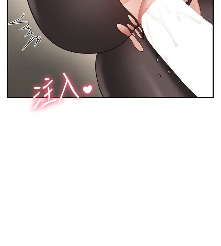 第51話-在KISS房和主人重逢