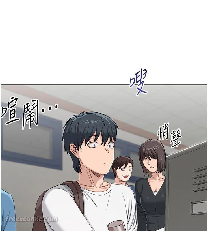 第51話-在KISS房和主人重逢