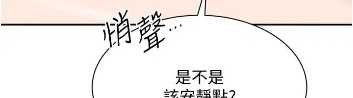 第51話-在KISS房和主人重逢