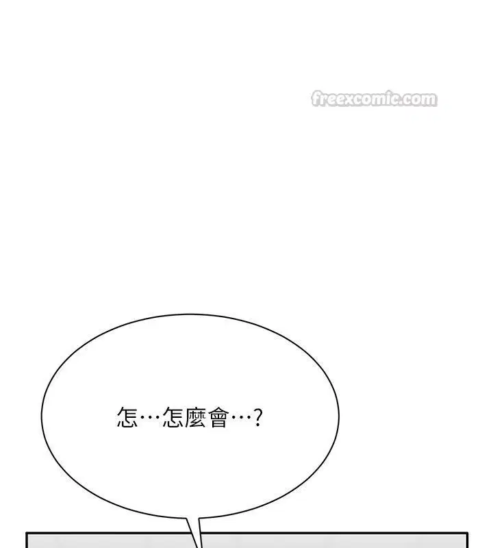 第51話-在KISS房和主人重逢