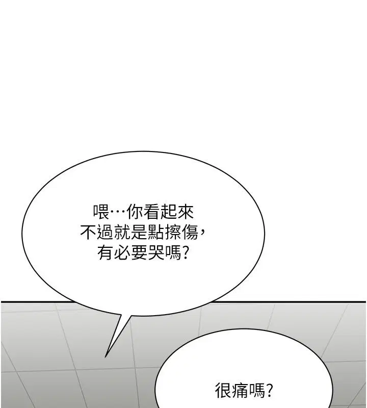 第51話