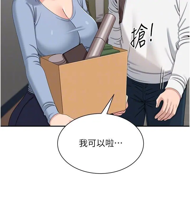 第51話