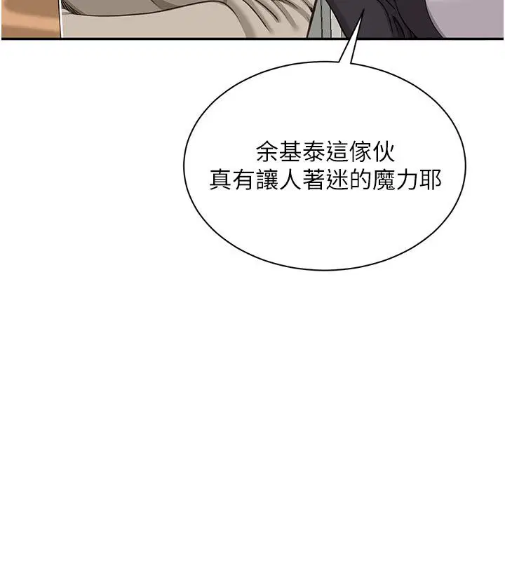 第51話