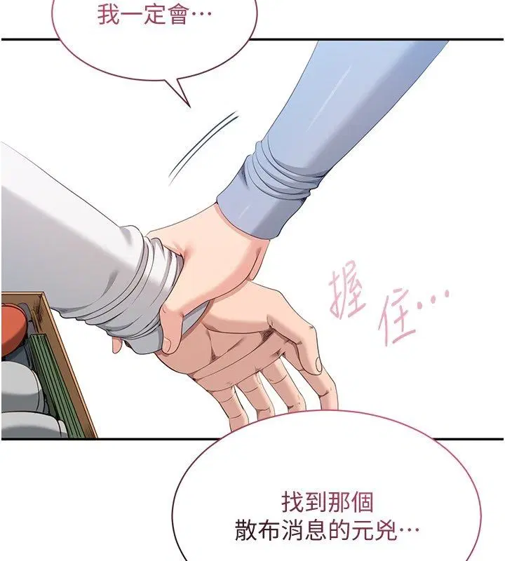 第51話