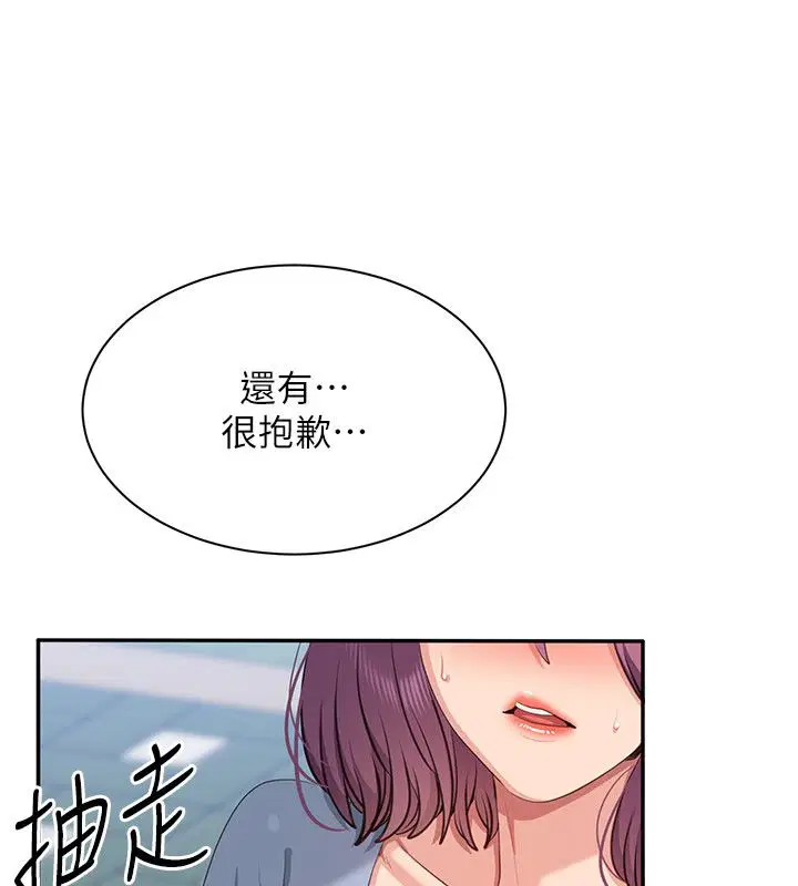 第51話