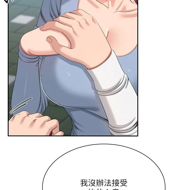 第51話