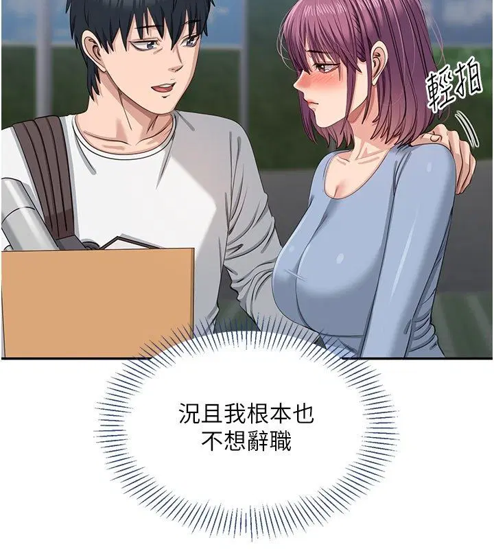 第51話