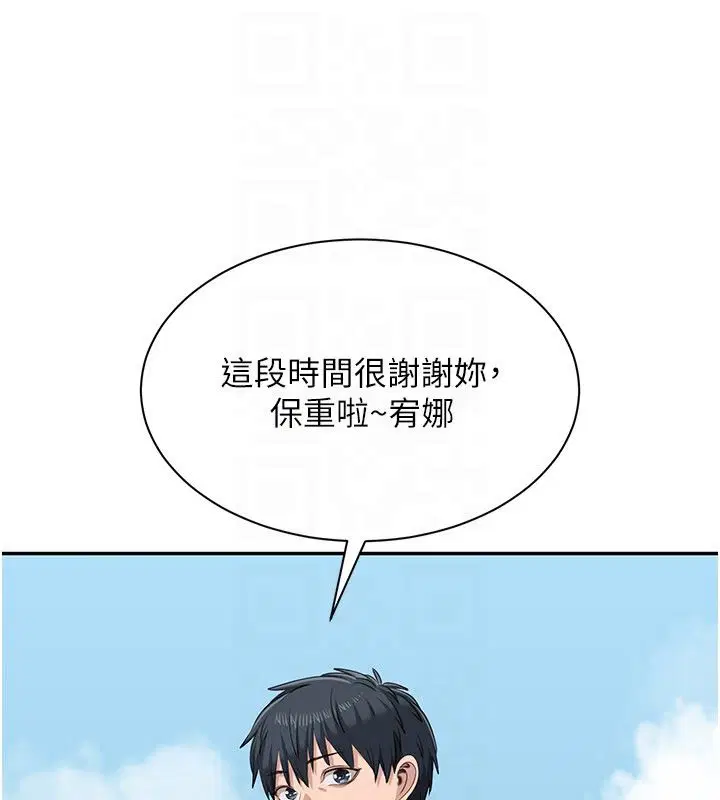 第51話