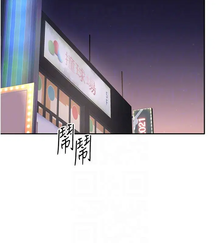 第51話