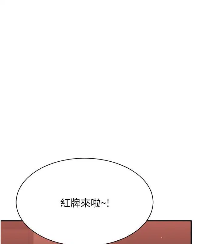 第51話
