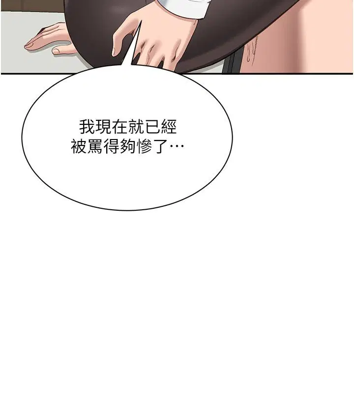 第51話