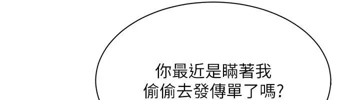 第51話